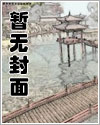 欲望乐园(总攻)